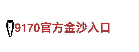 八戒体育app官网-高新技术企业